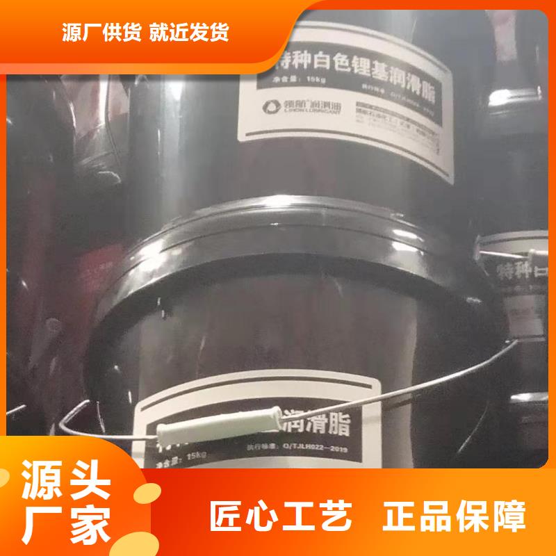 【润滑脂领航润滑脂专业品质】