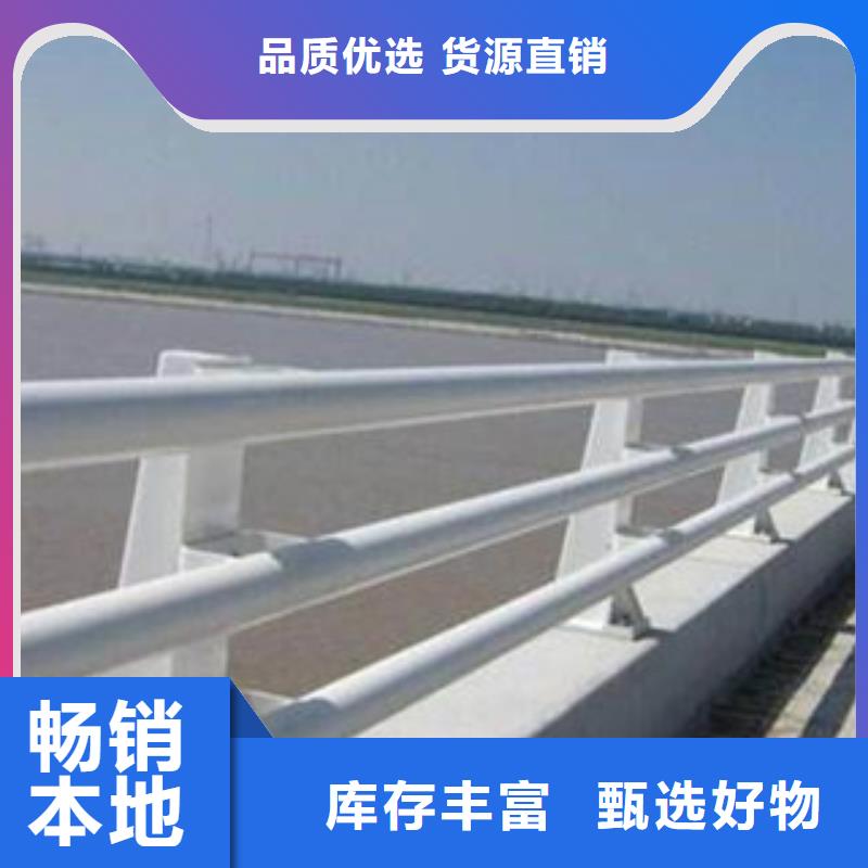 直销【立朋】复合管桥梁护栏现货供应