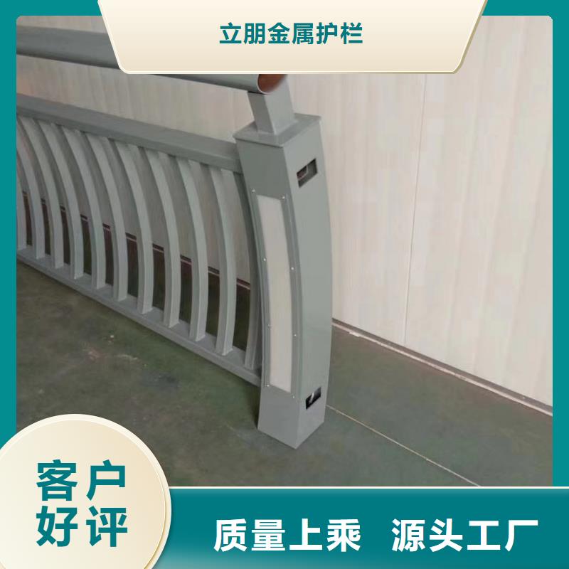 不锈钢复合管不锈钢复合管桥梁护栏厂家标准工艺_立朋金属护栏