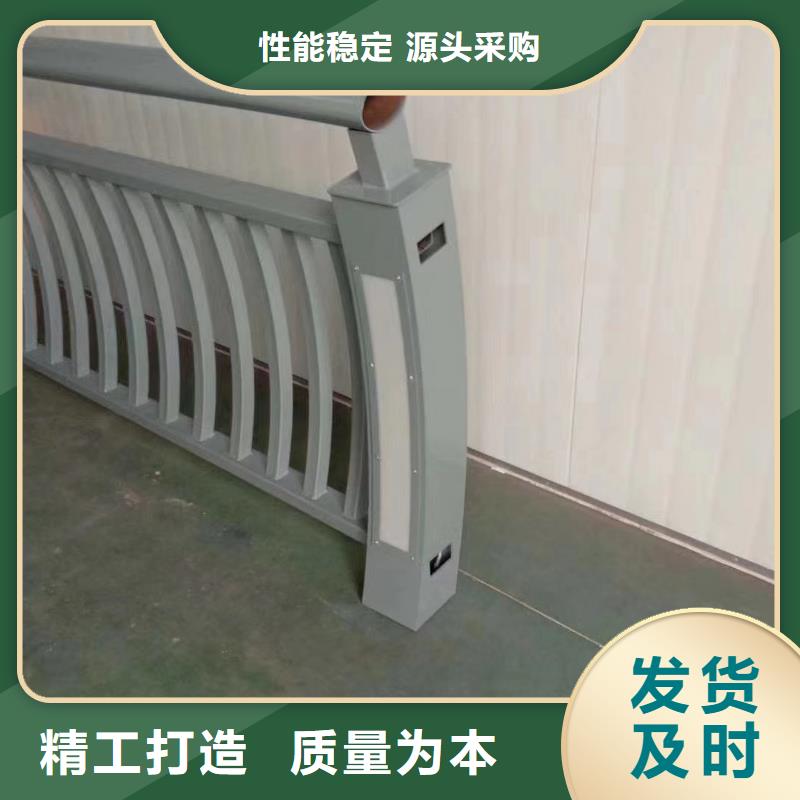 种类丰富<立朋>不锈钢复合管防撞护栏出口品质