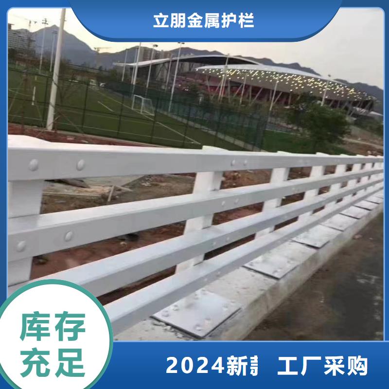 【立朋】:不锈钢复合管q235防撞护栏精心选材满足多种行业需求-