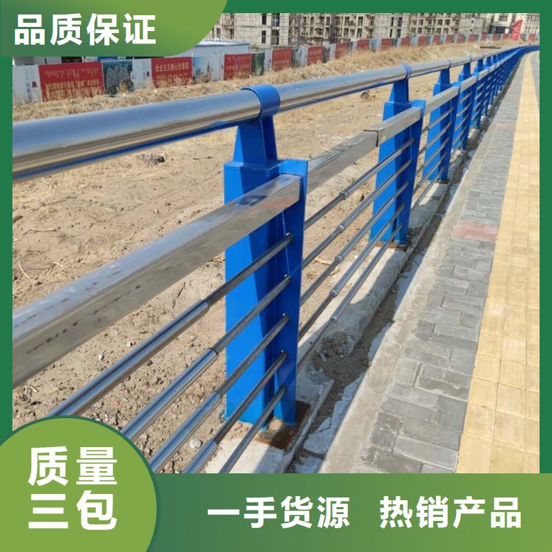 不锈钢复合管防撞护栏-不锈钢复合管防撞护栏货比三家