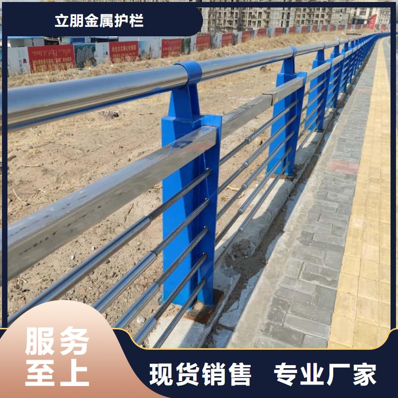 【防撞护栏不锈钢复合管桥梁护栏现货直供】