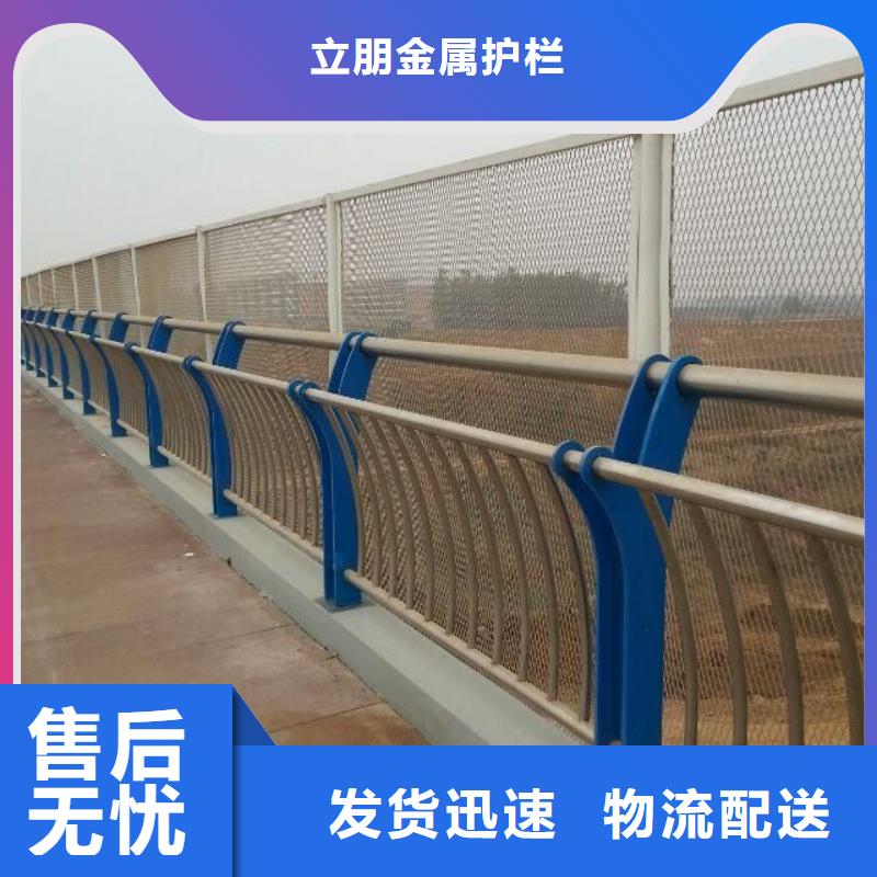 防撞护栏不锈钢复合管护栏品质保证