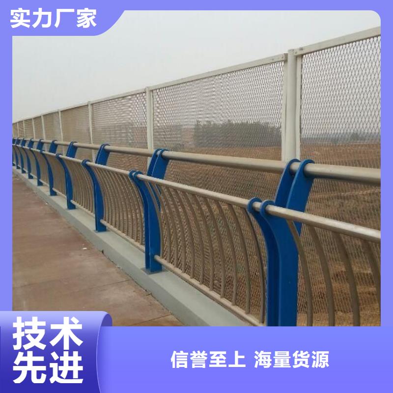 同城立朋不锈钢复合管护栏-不锈钢复合管护栏质优价廉