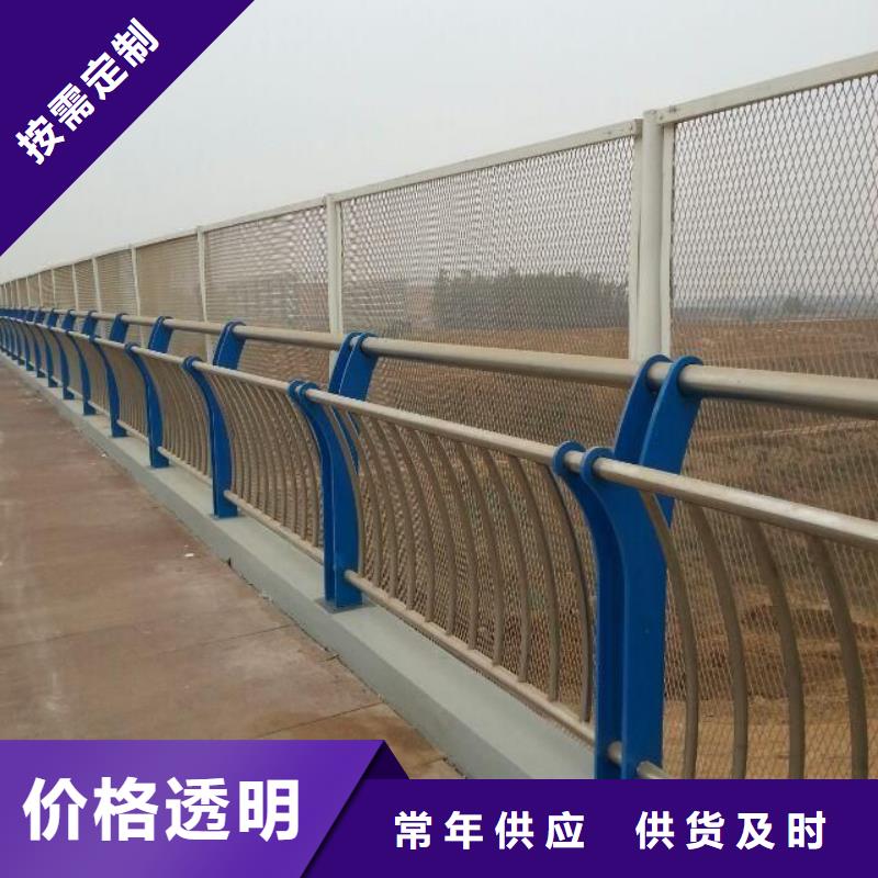 防撞护栏_不锈钢桥梁护栏厂家质量安心