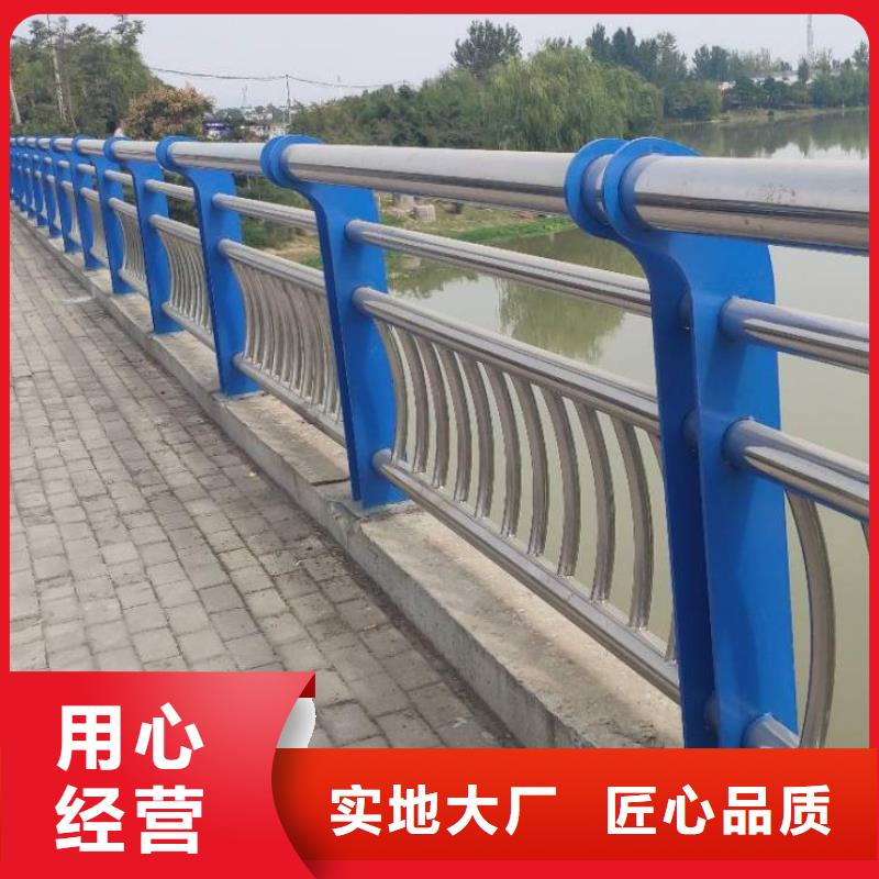 防撞护栏_不锈钢桥梁护栏厂家质量安心