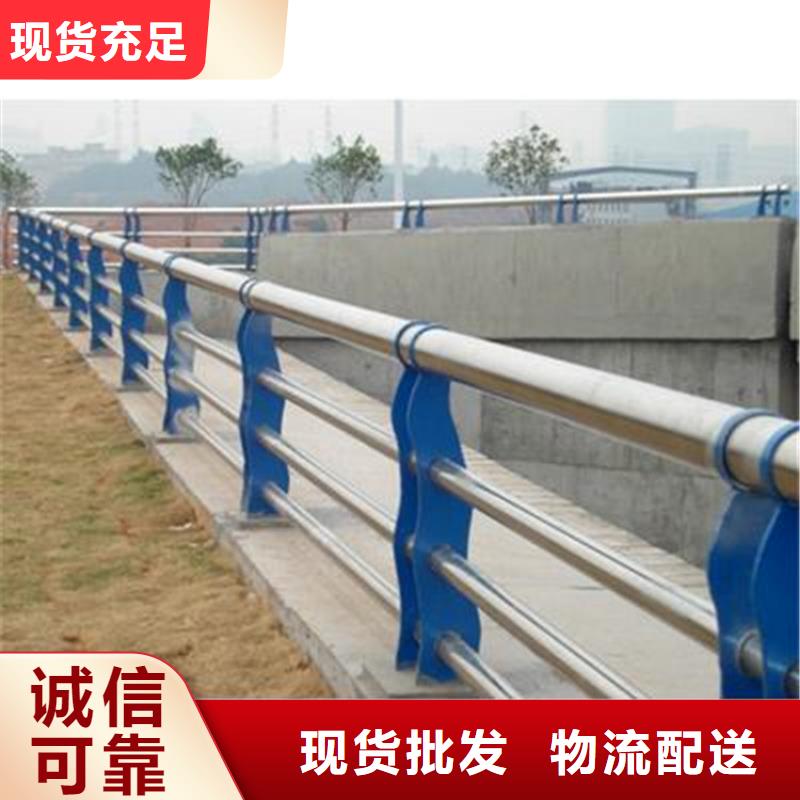 甄选：现货供应不锈钢复合管景观护栏_厂家/供应