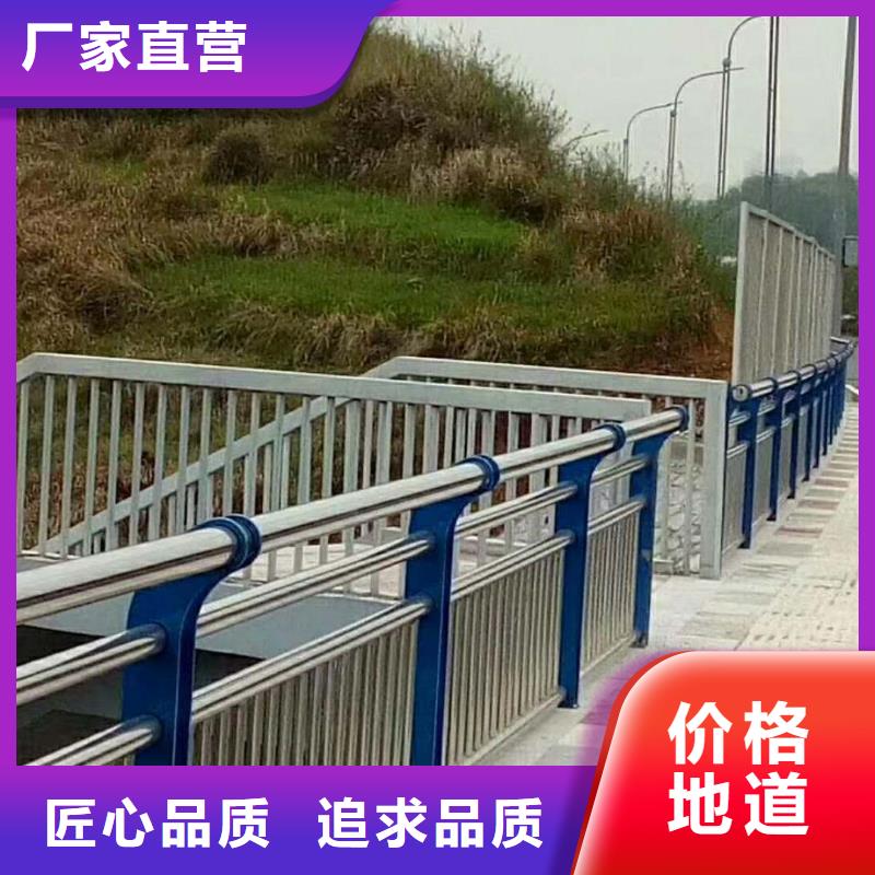 桥梁防撞护栏设计
