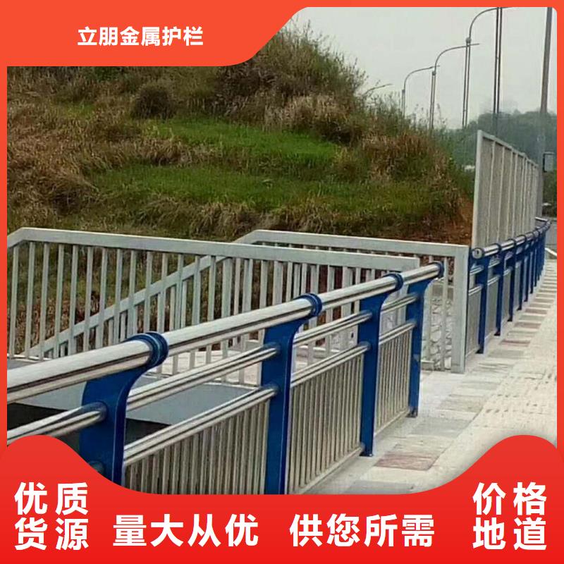 (立朋):桥梁防撞景观护栏质量认证源头厂家经验丰富-县