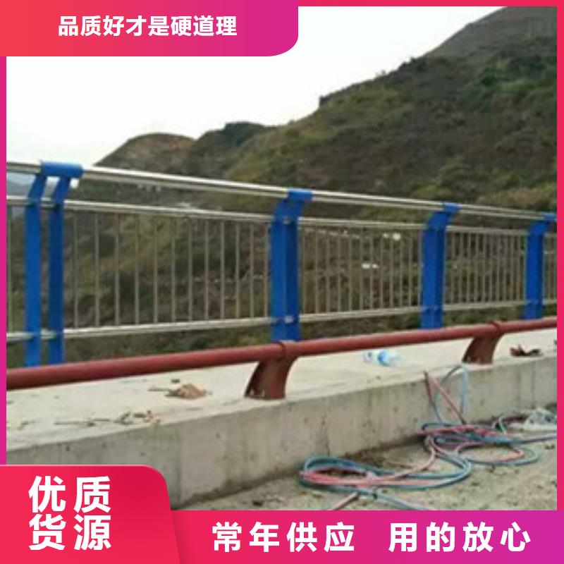 定制【立朋】不锈钢复合管护栏好货促销