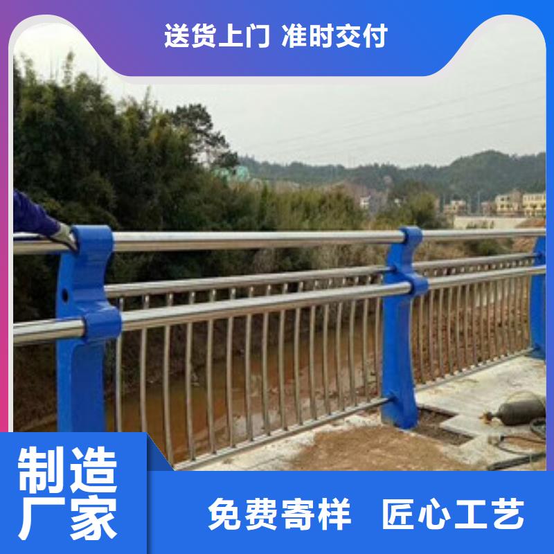 桥梁护栏碳钢防撞护栏打造好品质