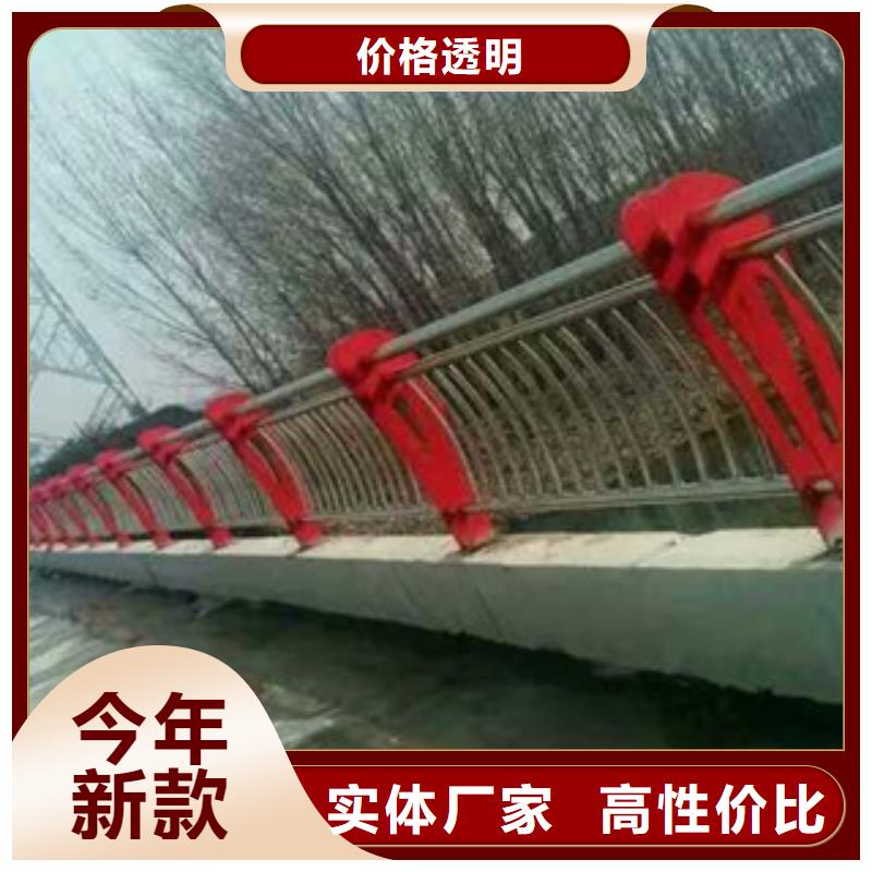 桥梁护栏碳钢防撞护栏打造好品质
