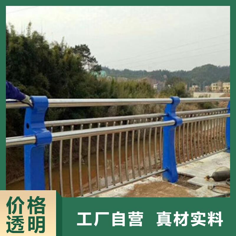 喷塑金属桥梁河道栏杆价格合理