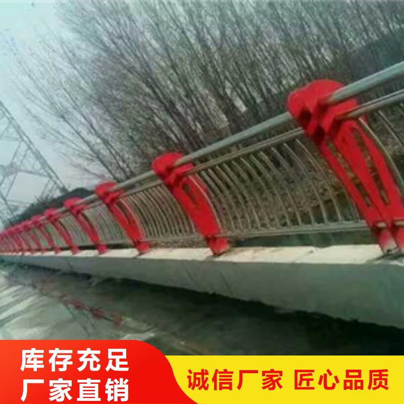 不锈钢复合管河岸护栏杆推荐