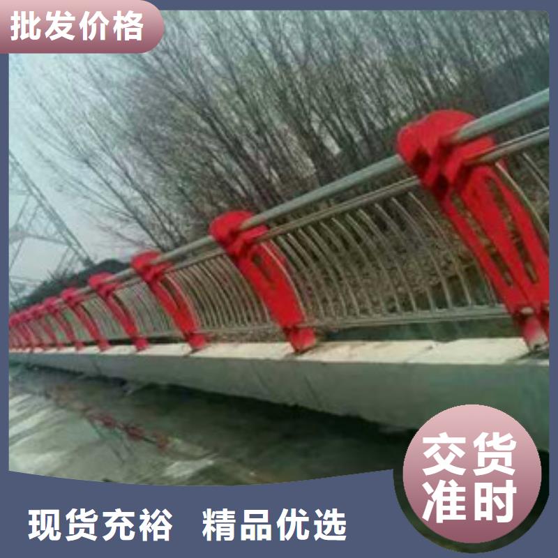 厂家批发不锈钢复合管护栏_不锈钢复合管护栏