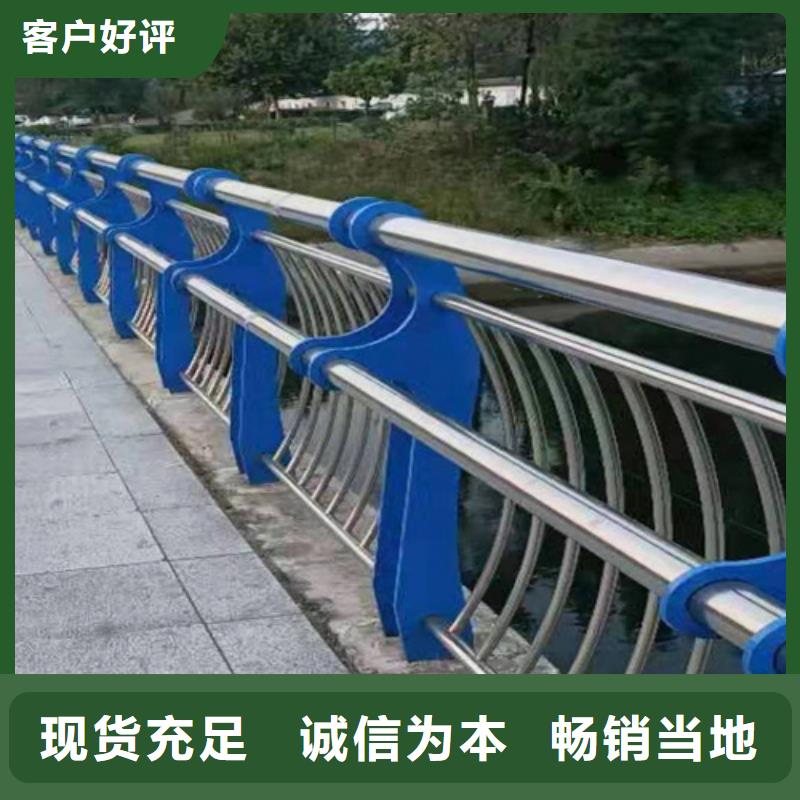 【桥梁2】304不锈钢复合管护栏专业生产N年