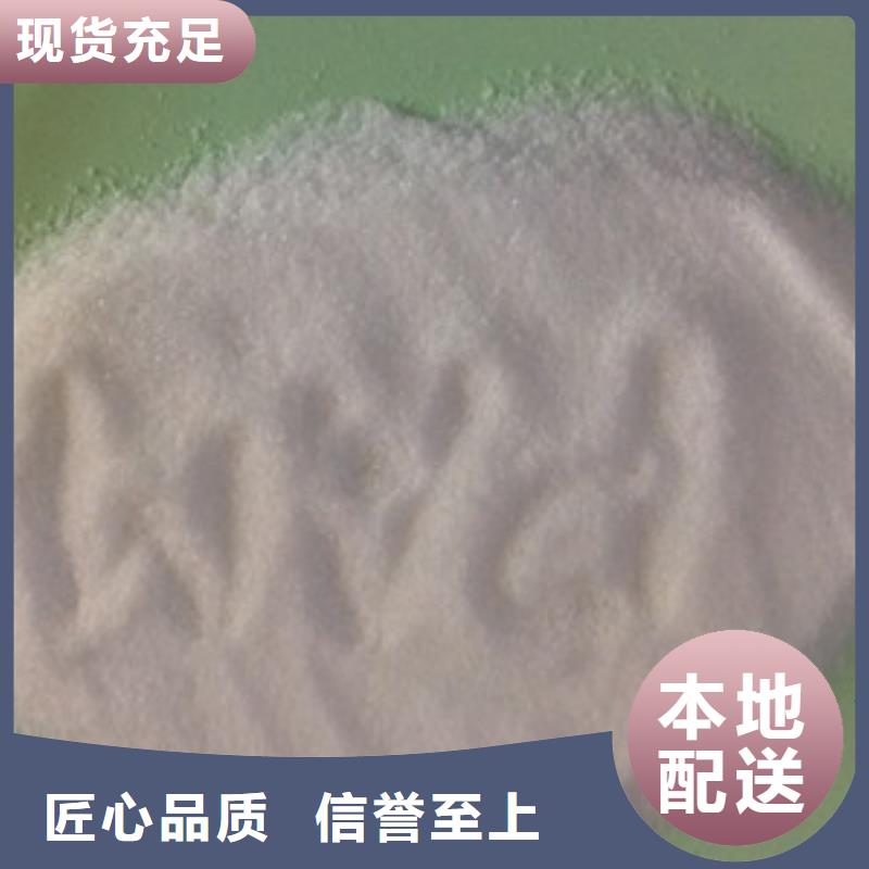 1_氨氮去除剂极速发货