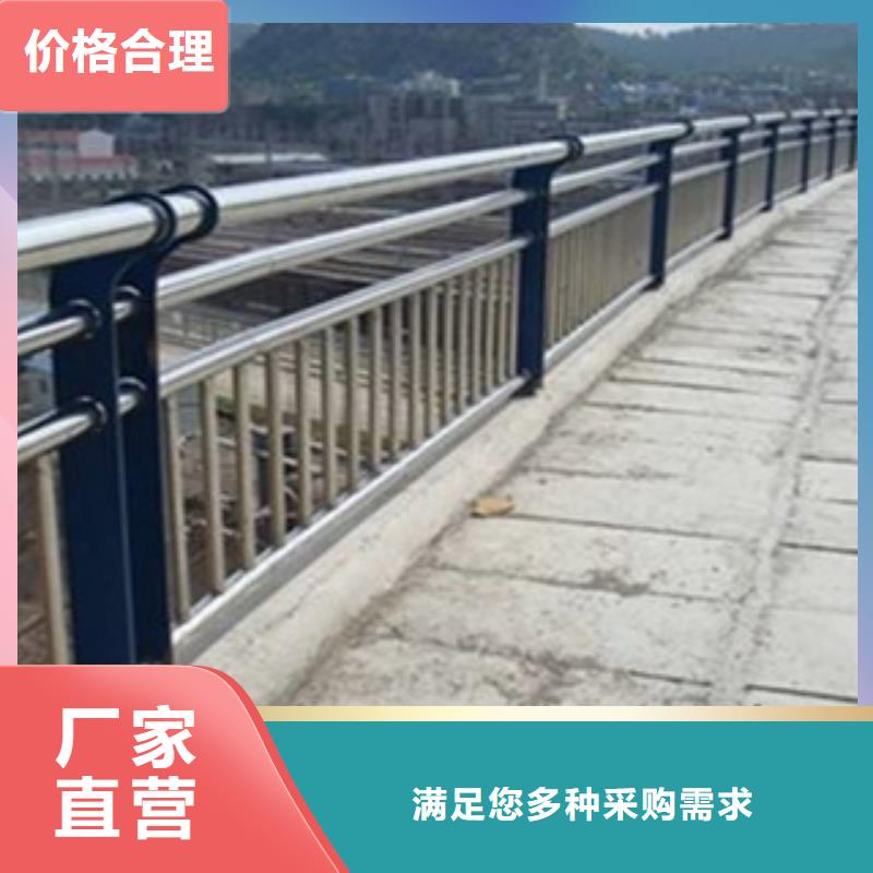 【栏杆】道路防撞护栏质量优价格低