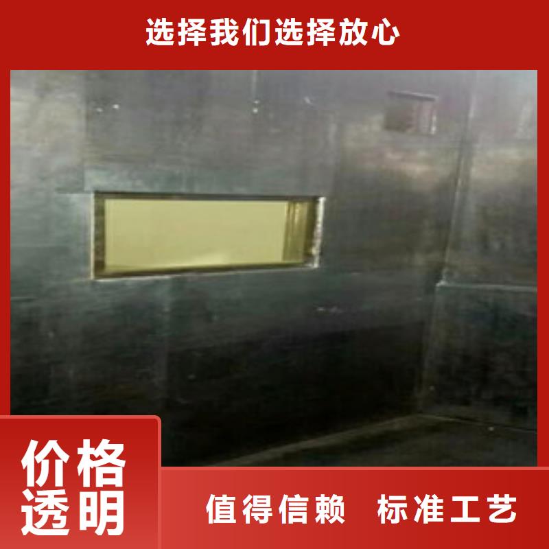 乐东县7mm防辐射铅板质量优