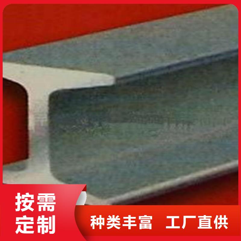 【工字钢】,日标角钢专业供货品质管控