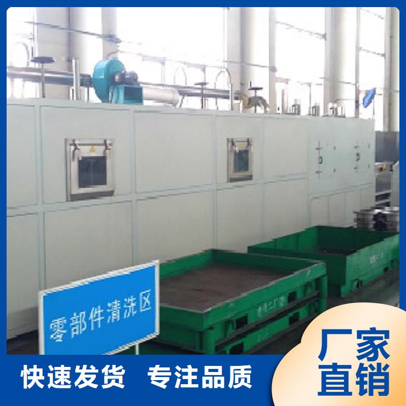 (重庆)长期供应(亚世特)通过式喷淋清洗机单槽超声波清洗机质量三包