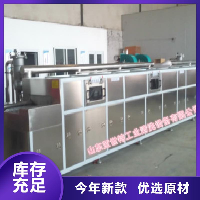 (重庆)长期供应(亚世特)通过式喷淋清洗机单槽超声波清洗机质量三包