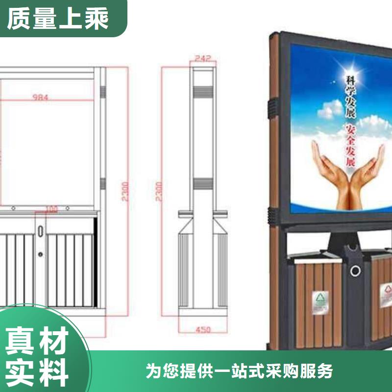 垃圾箱_社区滚动灯箱供应标准工艺