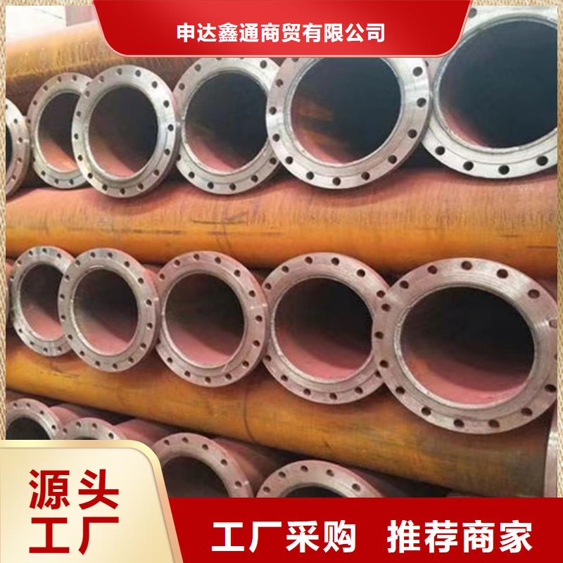 Q345D钢管生产厂家欢迎订购