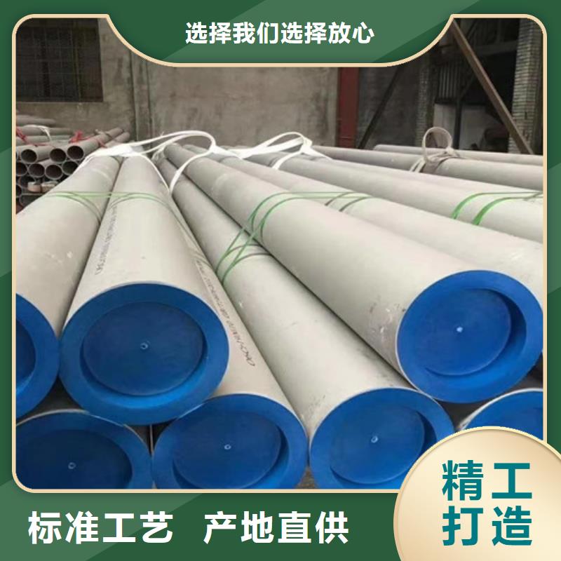 直供[申达鑫通]生产304不锈钢管的供货商