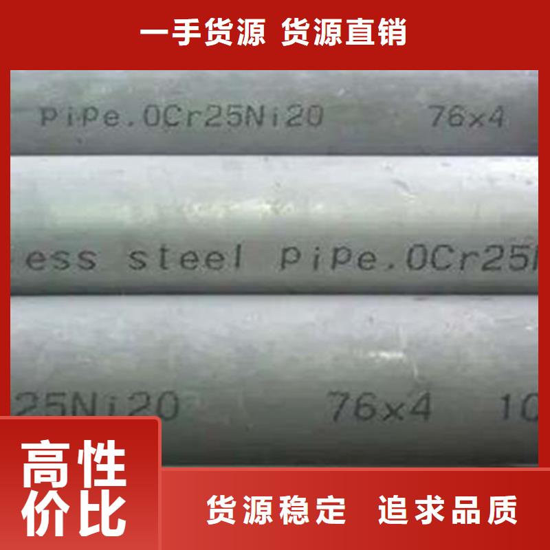 生产304不锈钢管质量可靠的厂家