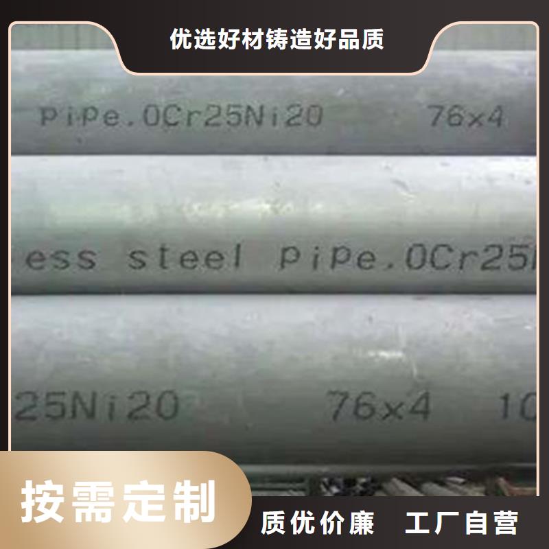 追求细节品质【申达鑫通】1Cr18Ni9Ti不锈钢管自产自销