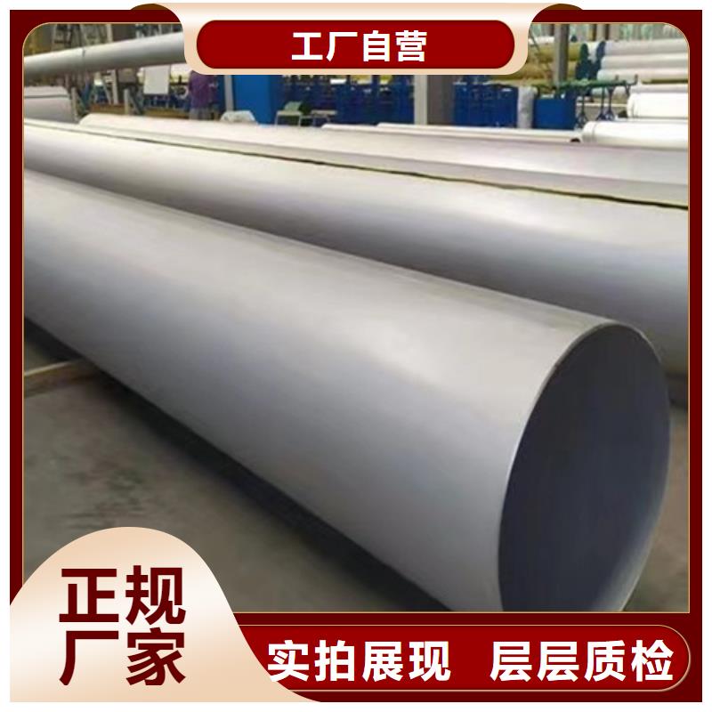 生产304不锈钢管质量可靠的厂家