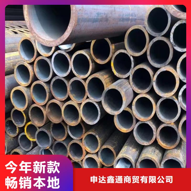 本土《申达鑫通》12Cr5Mo无缝钢管现货供应厂家