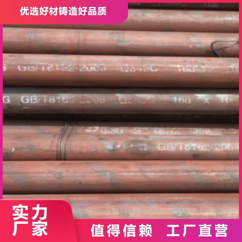 采购申达鑫通Q355D无缝钢管生产制造厂家