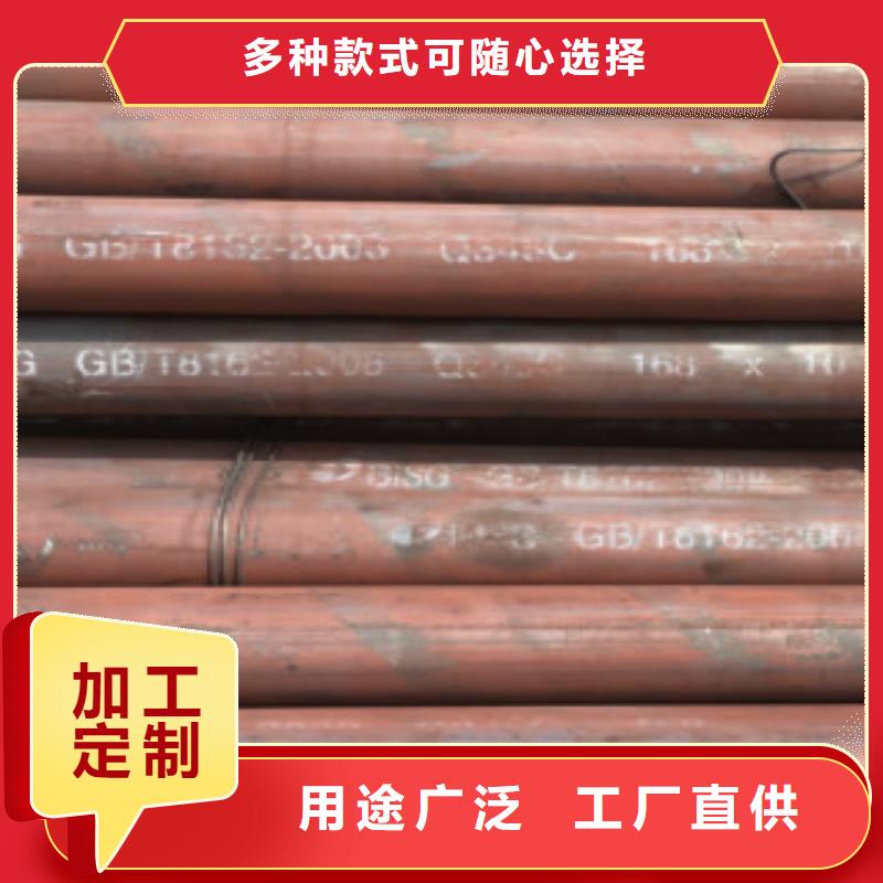 现货供应_Q345C无缝钢管品牌:申达鑫通商贸有限公司