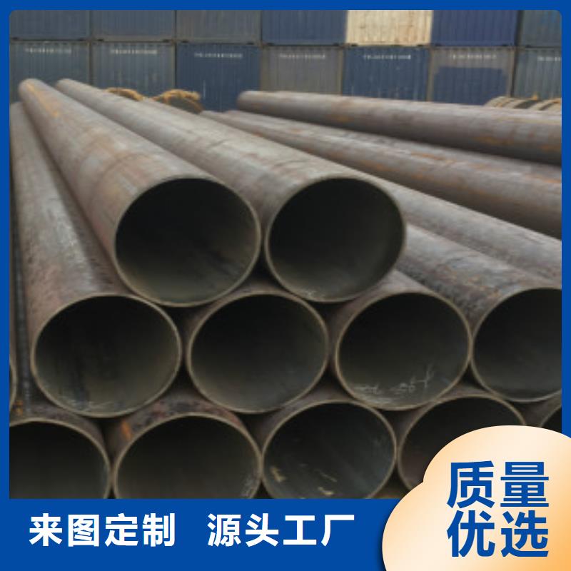 今日价格申达鑫通Q355C钢管C专业生产制造厂-(本地)货源