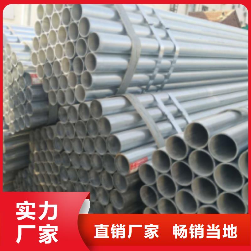 镀锌钢管异型钢管工厂价格