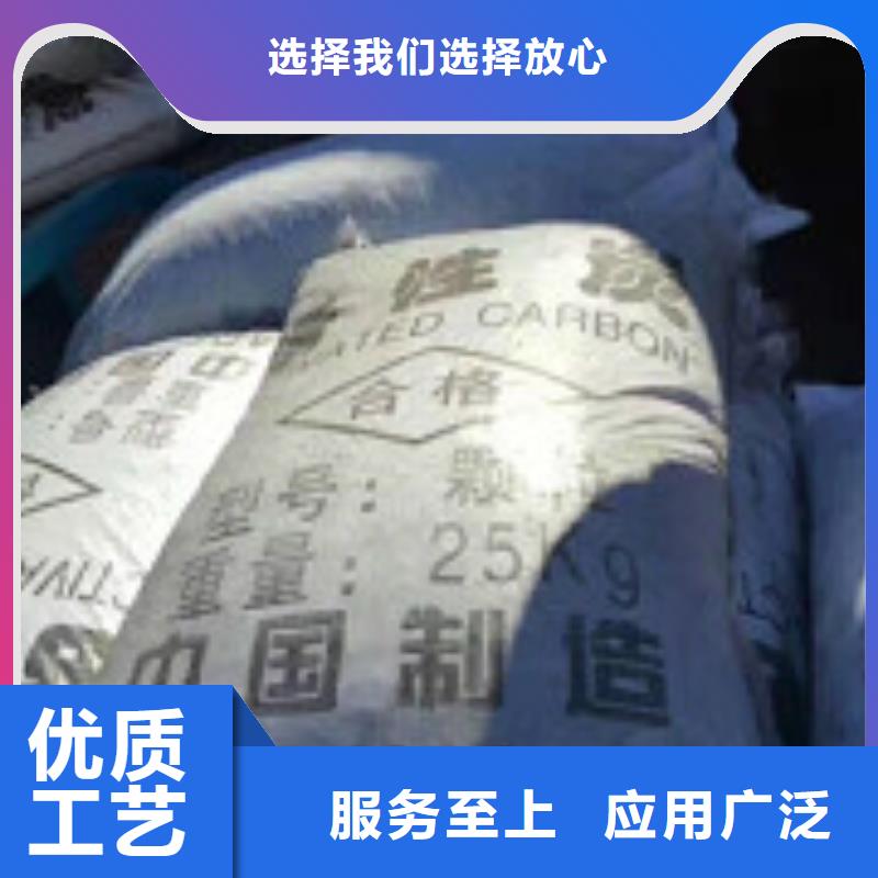 【煤质柱状活性炭聚合氯化铝产品细节参数】