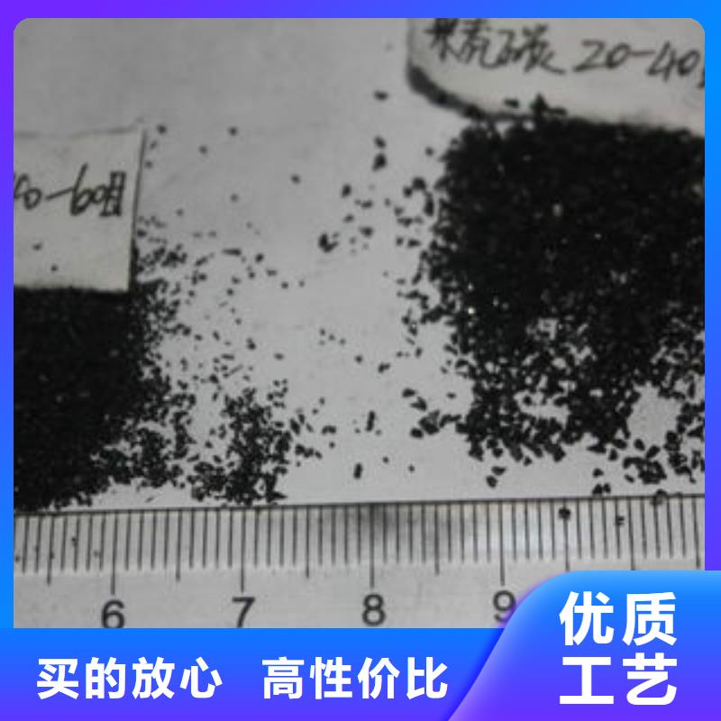 【果壳活性炭】-聚合氯化铝注重细节