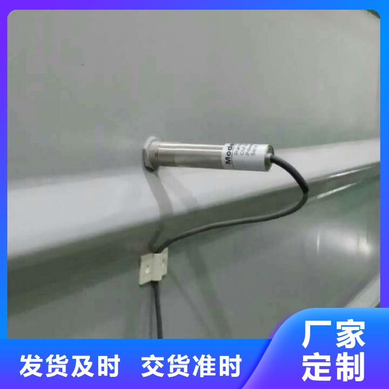 红外温度传感器,红外测温传感器精选优质材料