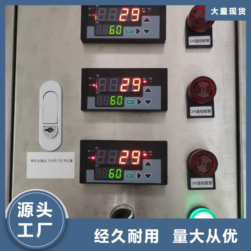 【温度无线测量系统红外探头专注产品质量与服务】