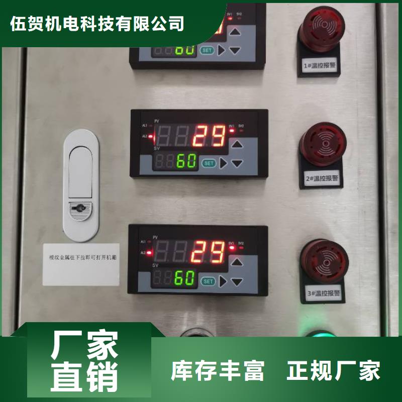 温度无线测量系统【IRTP300L红外测温传感器】不断创新