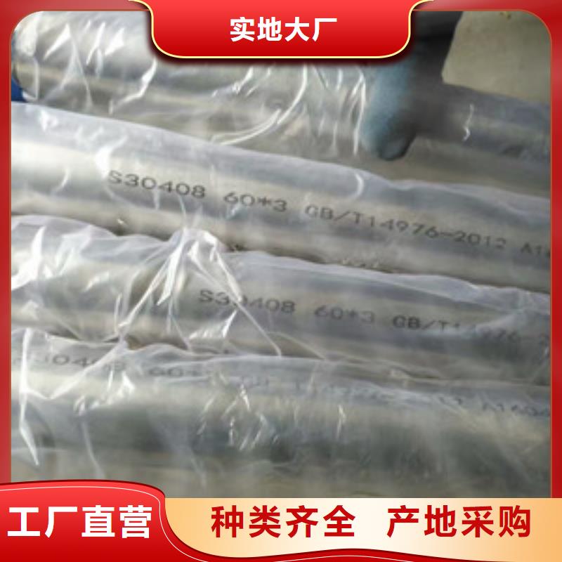 卫生级不锈钢管用品质赢得客户信赖