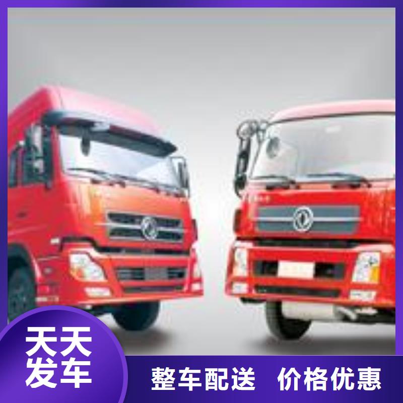 柳州物流公司杭州到柳州货运物流运输专线直达整车零担返空车时效有保障