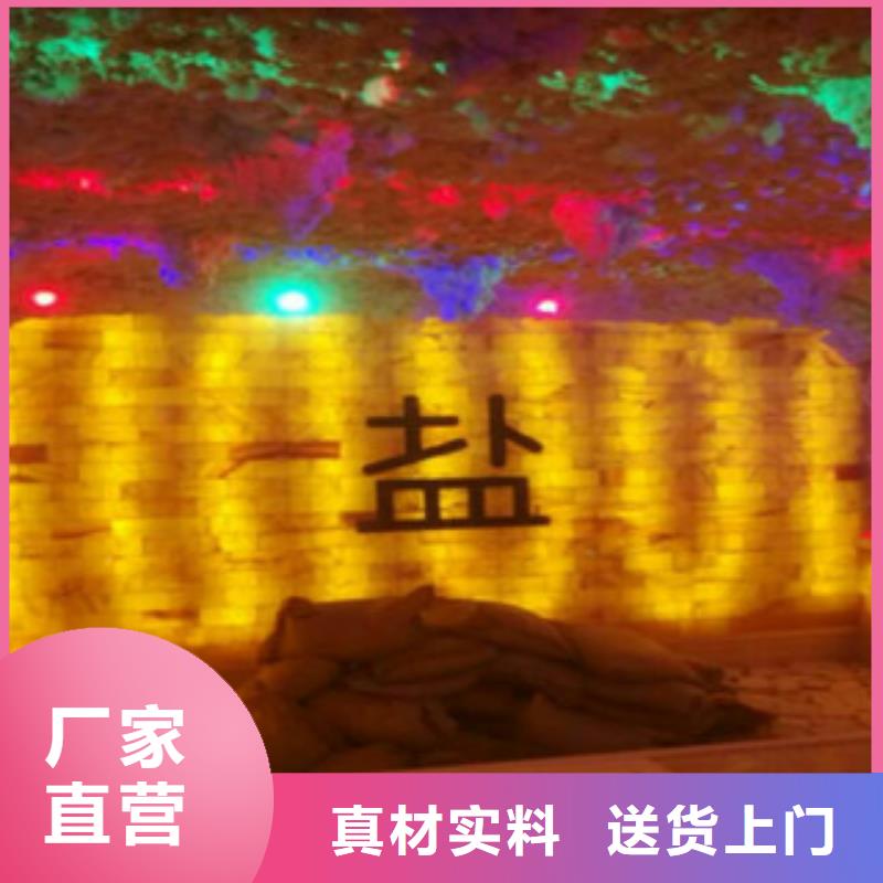 【汗蒸2】汗蒸房公司物美价优