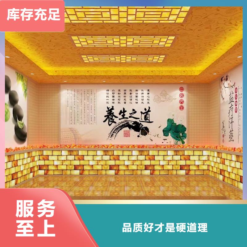 纳米汗蒸房安装公司