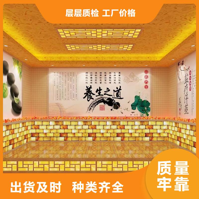 万安汗蒸房安装承建厂家