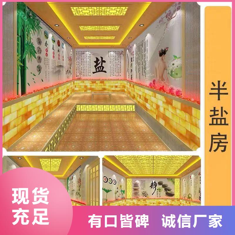 万安汗蒸房安装承建厂家