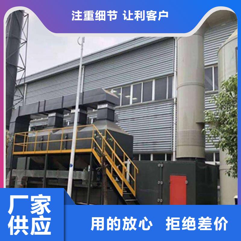 rco催化燃烧环保废气处理设备布袋除尘器市场行情